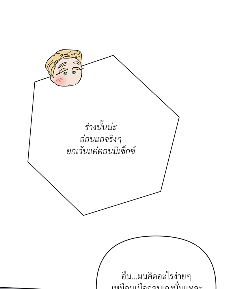 หน้า 116