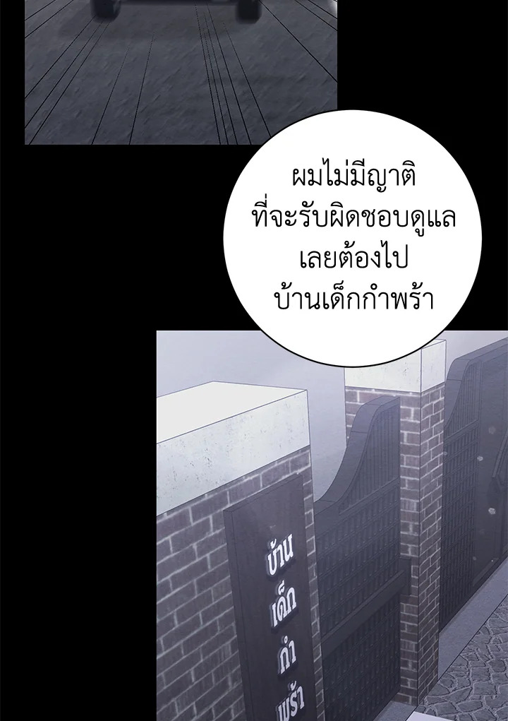 หน้า 99
