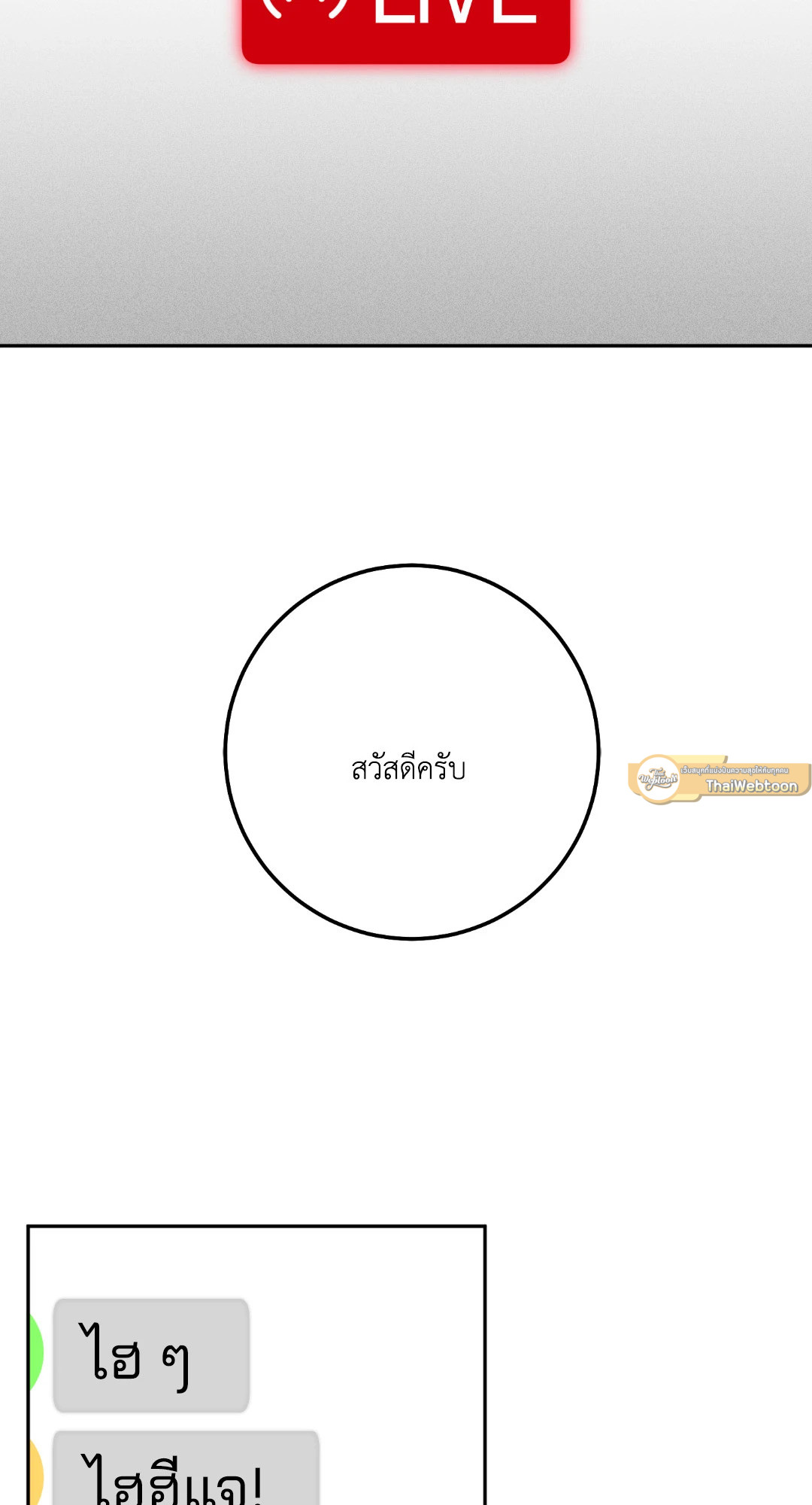 Netkama Punch!!! ตอนที่ 40 - รูปที่ 2
