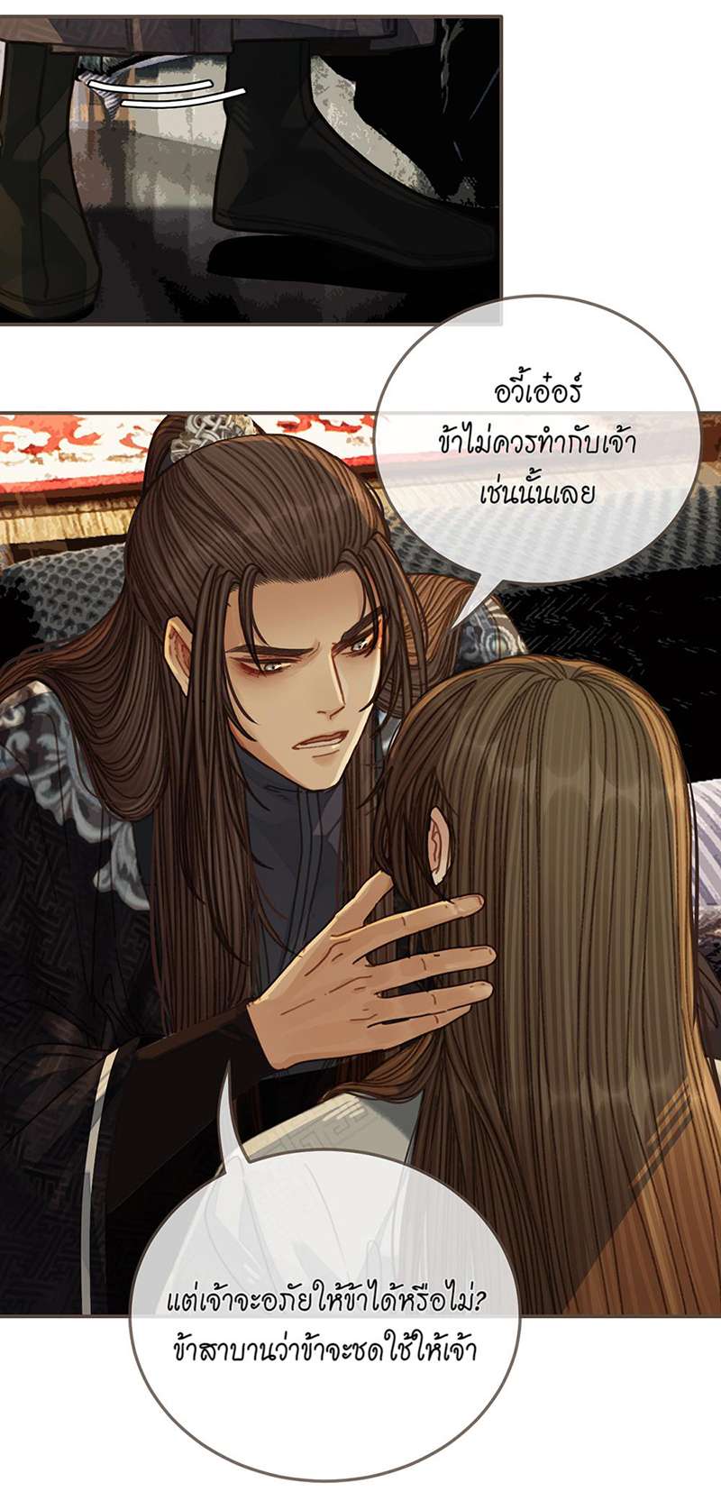 หน้า 23