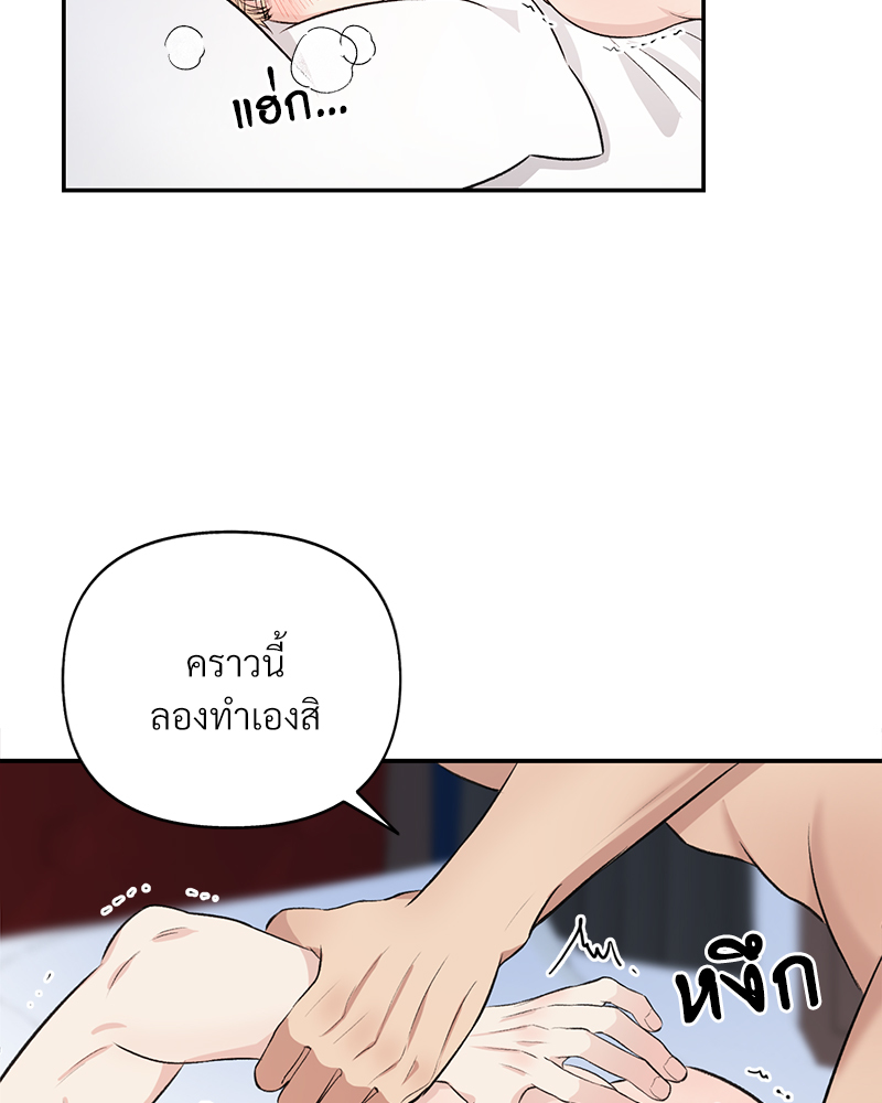 หน้า 69