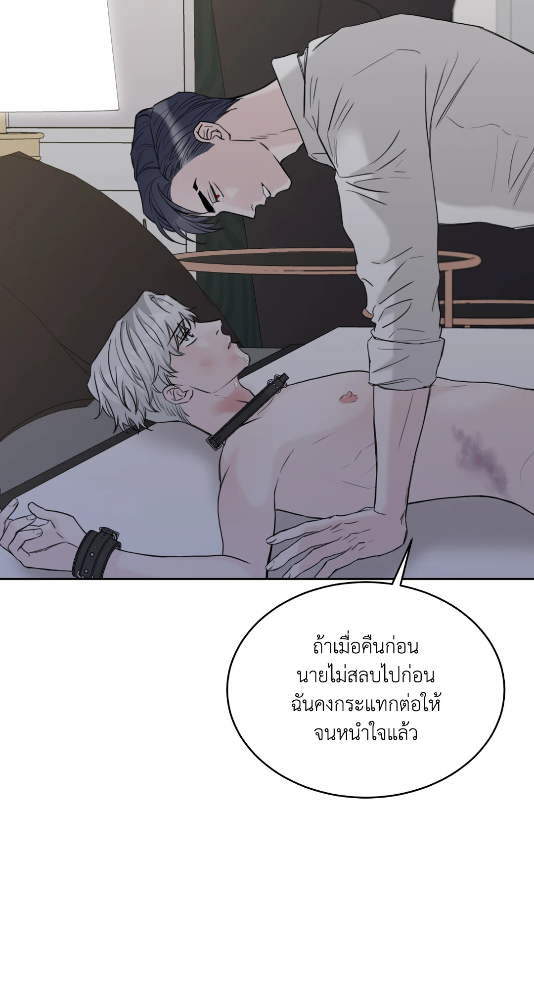 หน้า 74