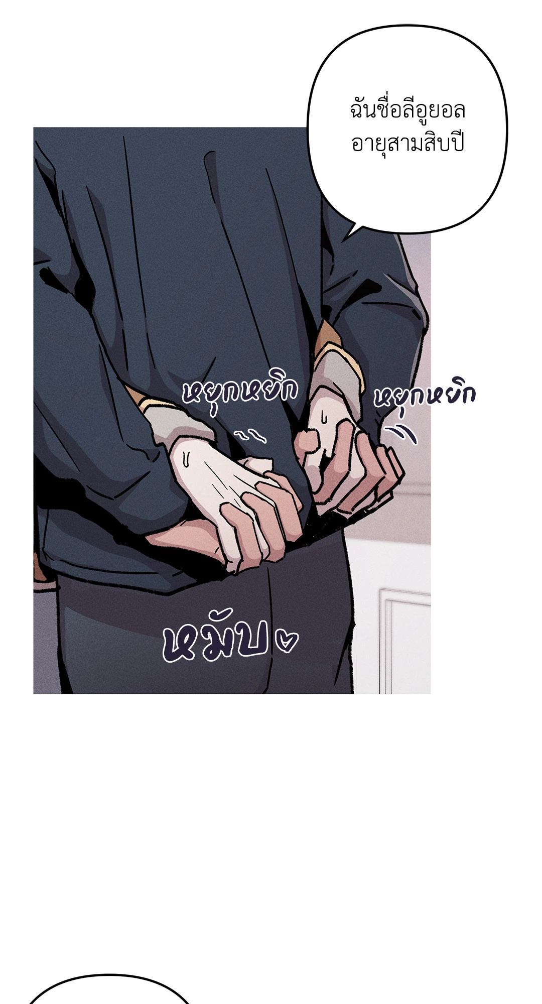หน้า 29