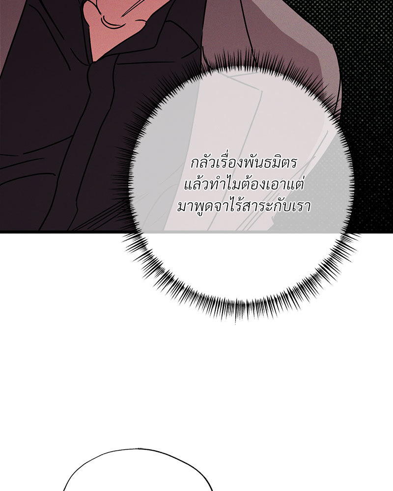 หน้า 97
