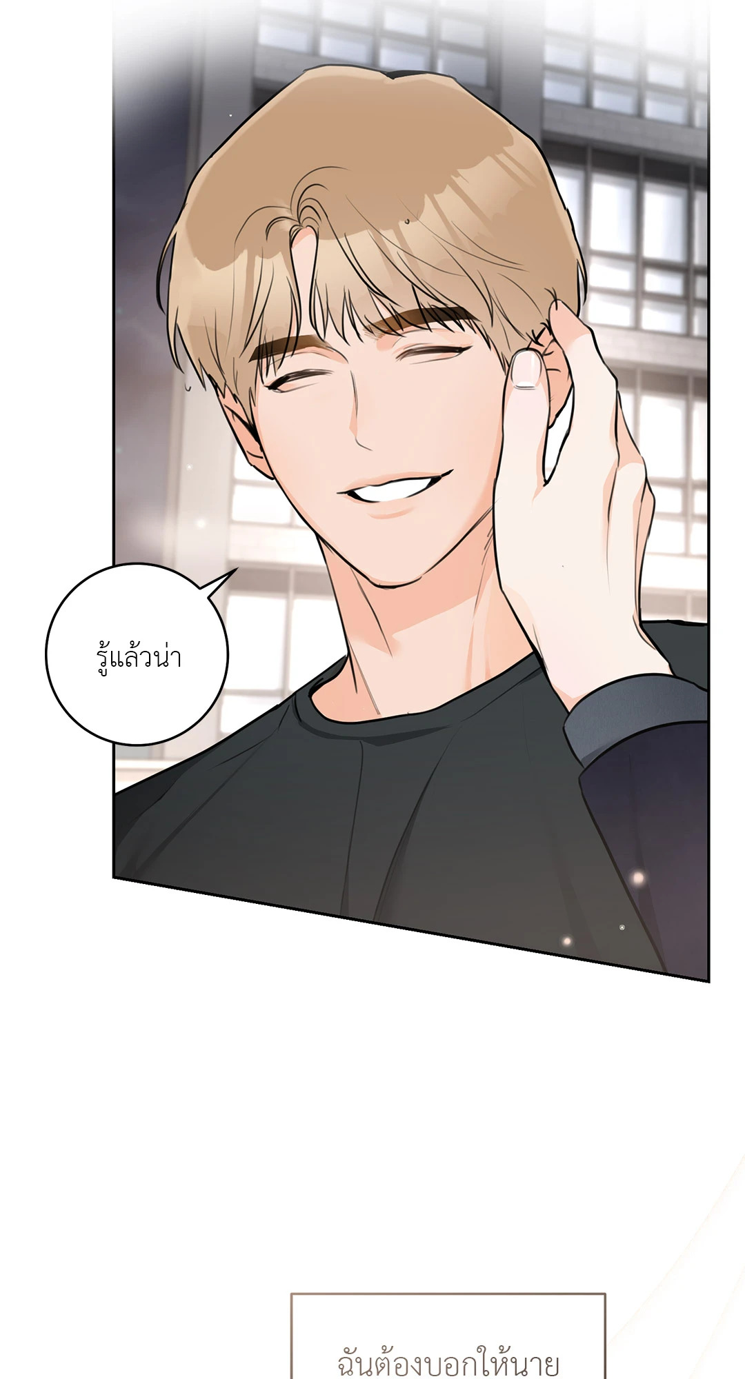 หน้า 74