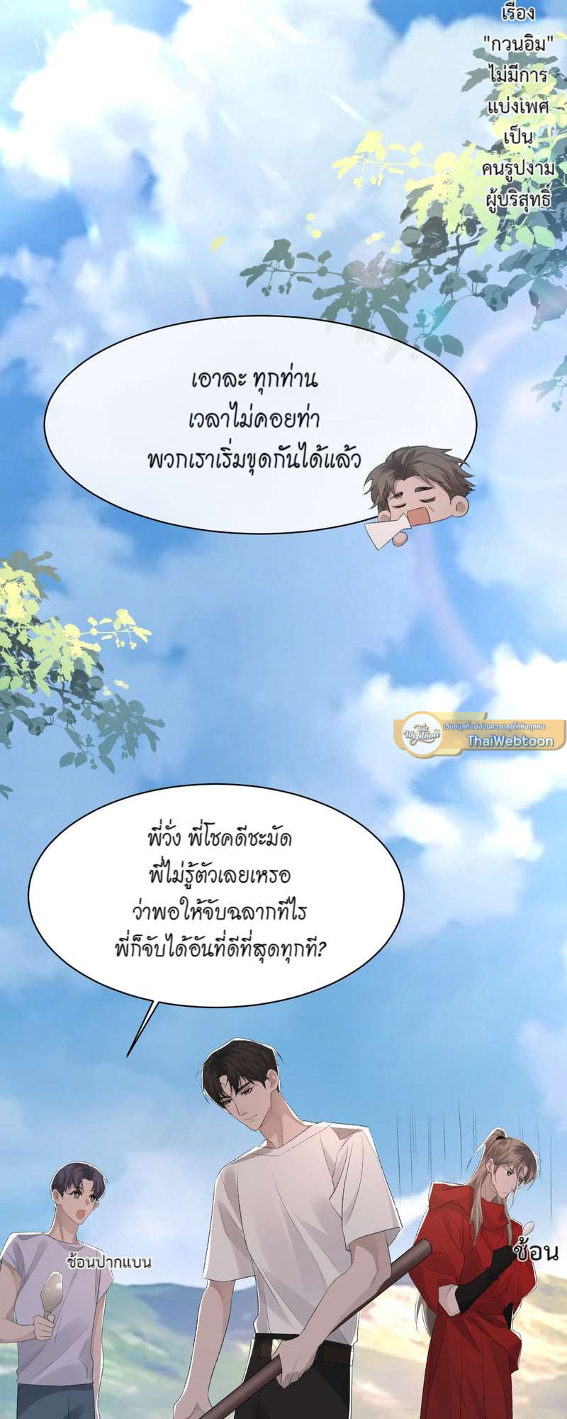 หน้า 27