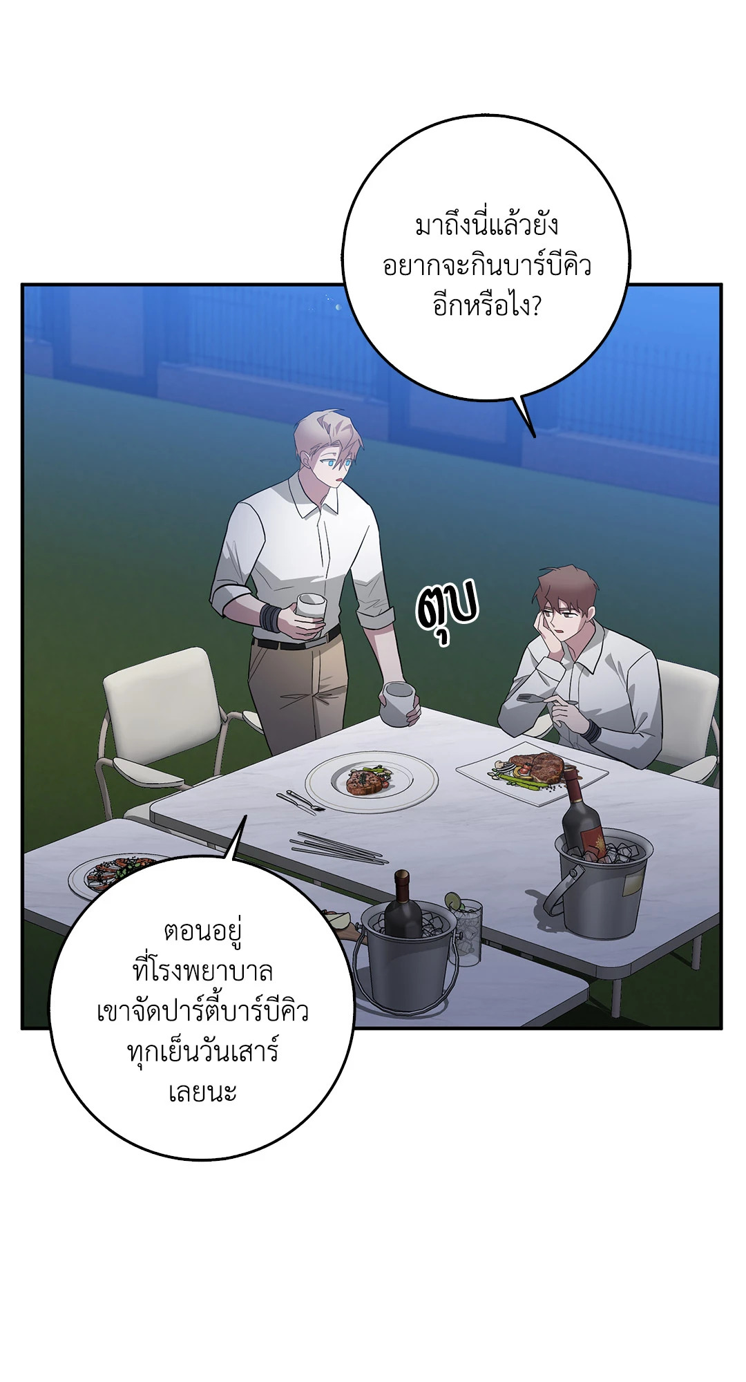 หน้า 45