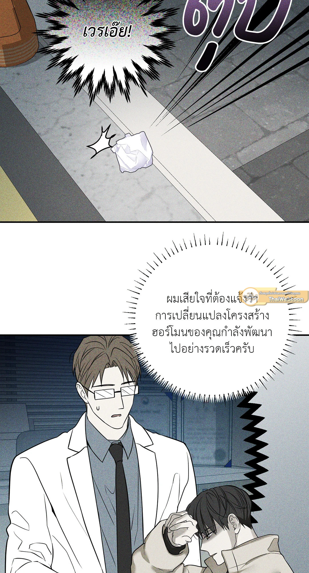 หน้า 33