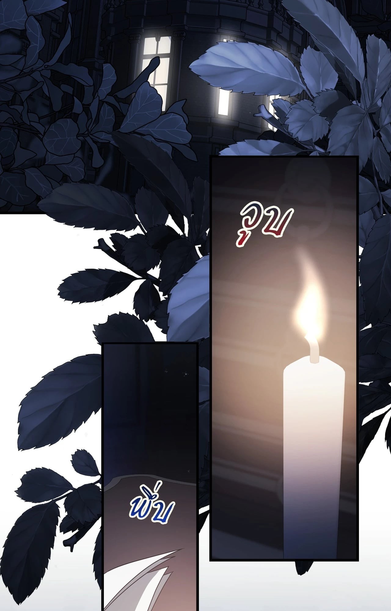 หน้า 69