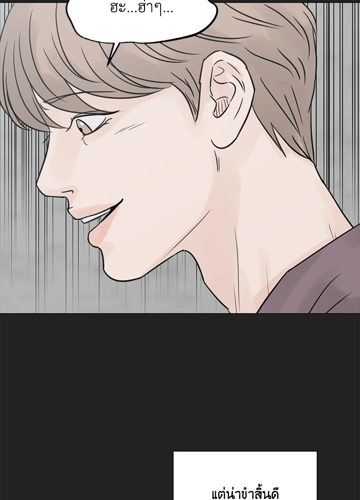 หน้า 77