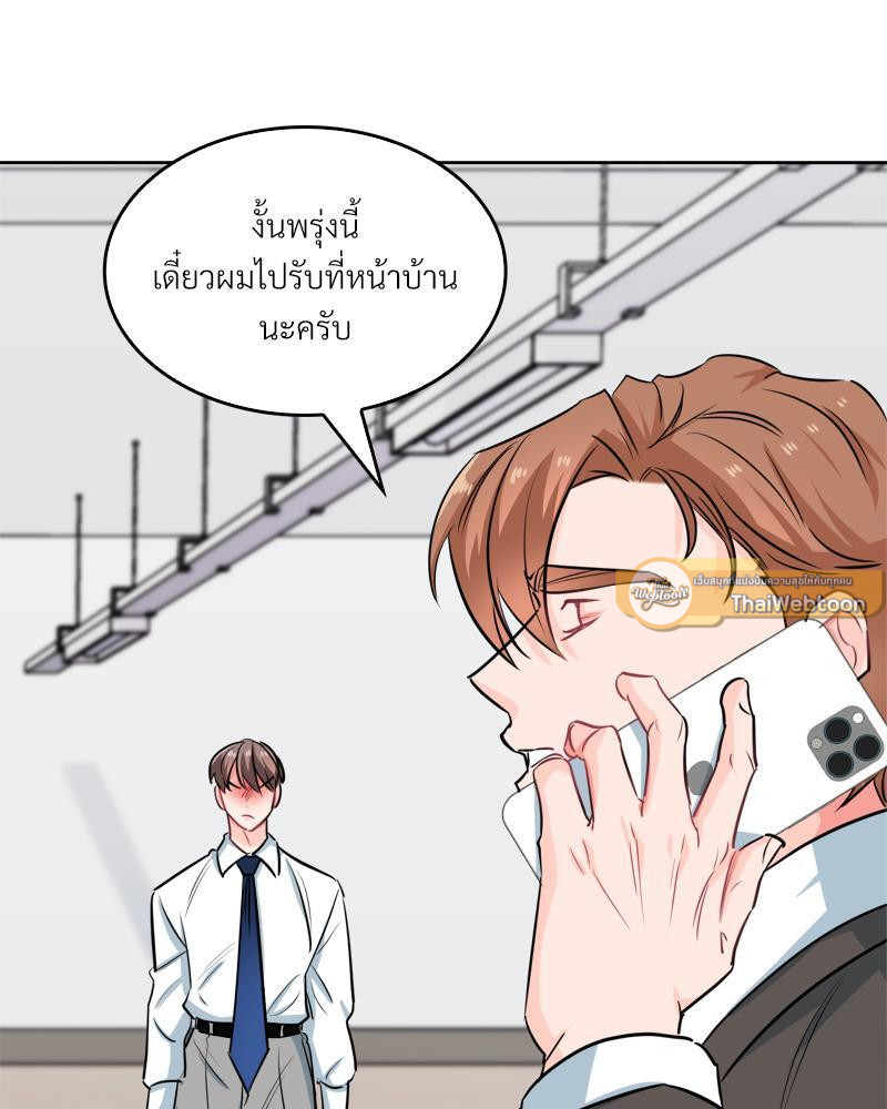 หน้า 68