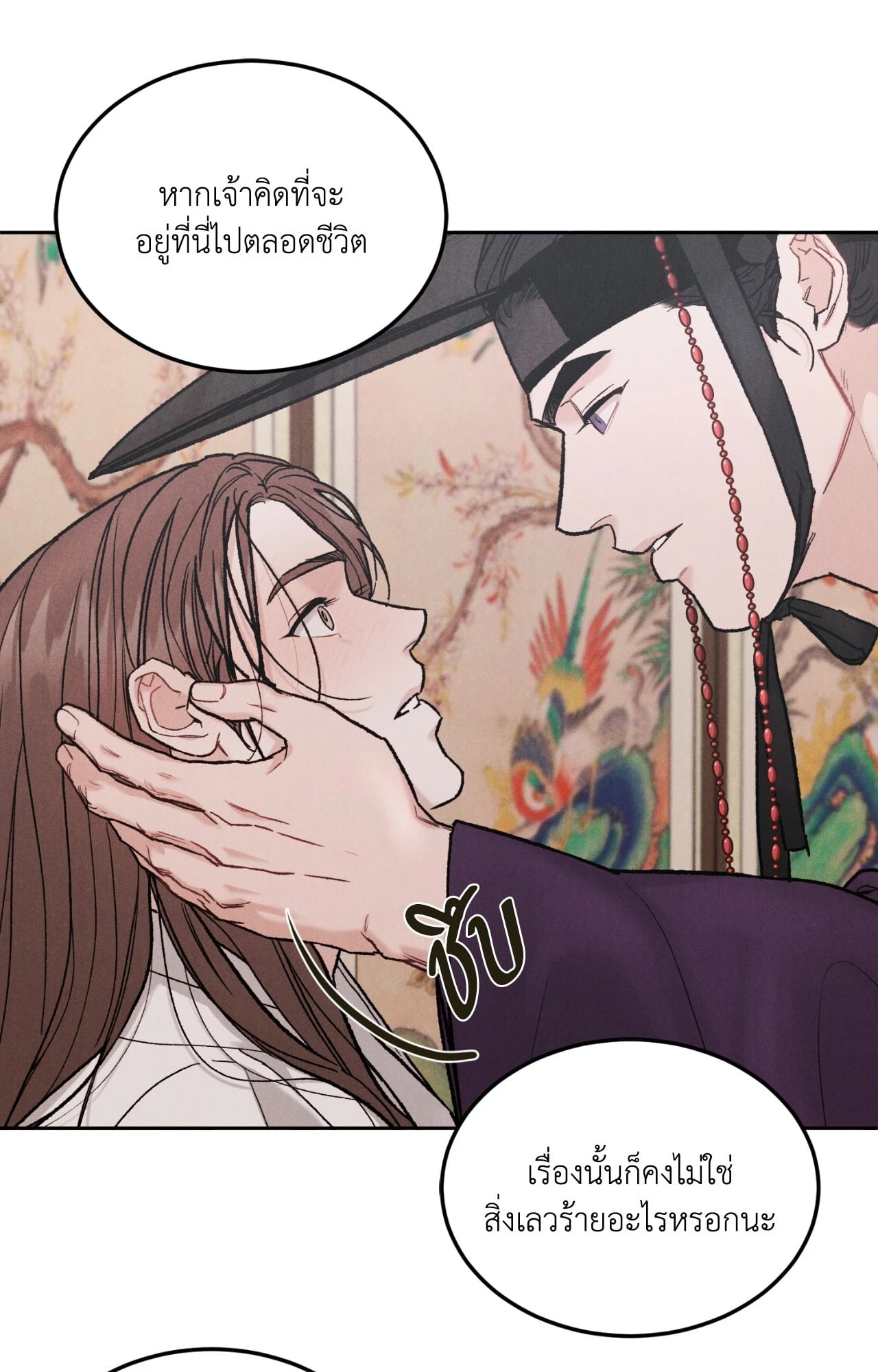 หน้า 27