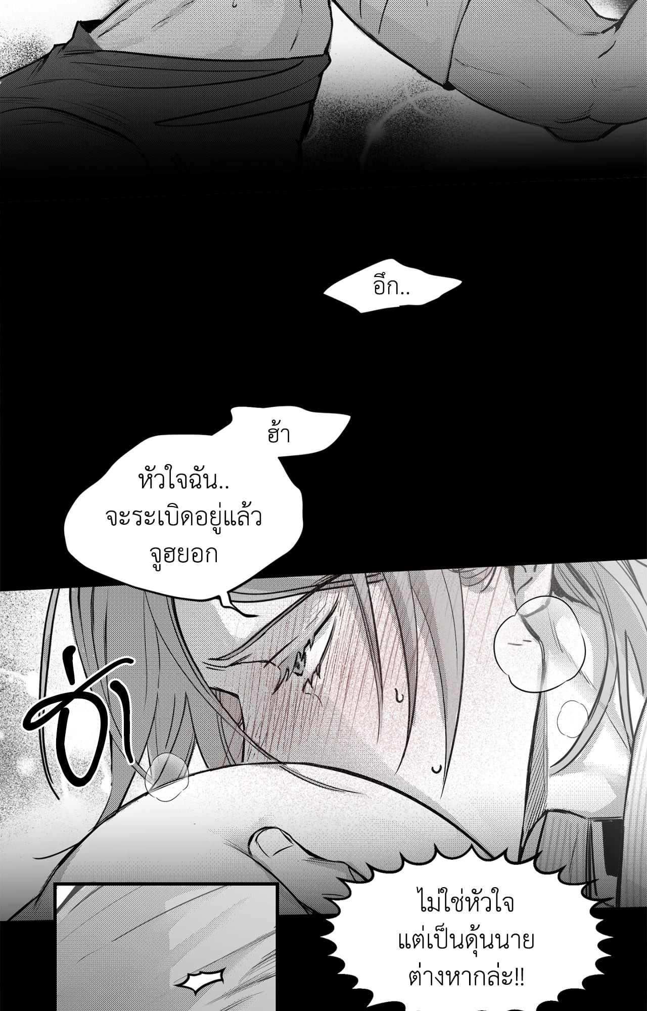 หน้า 79