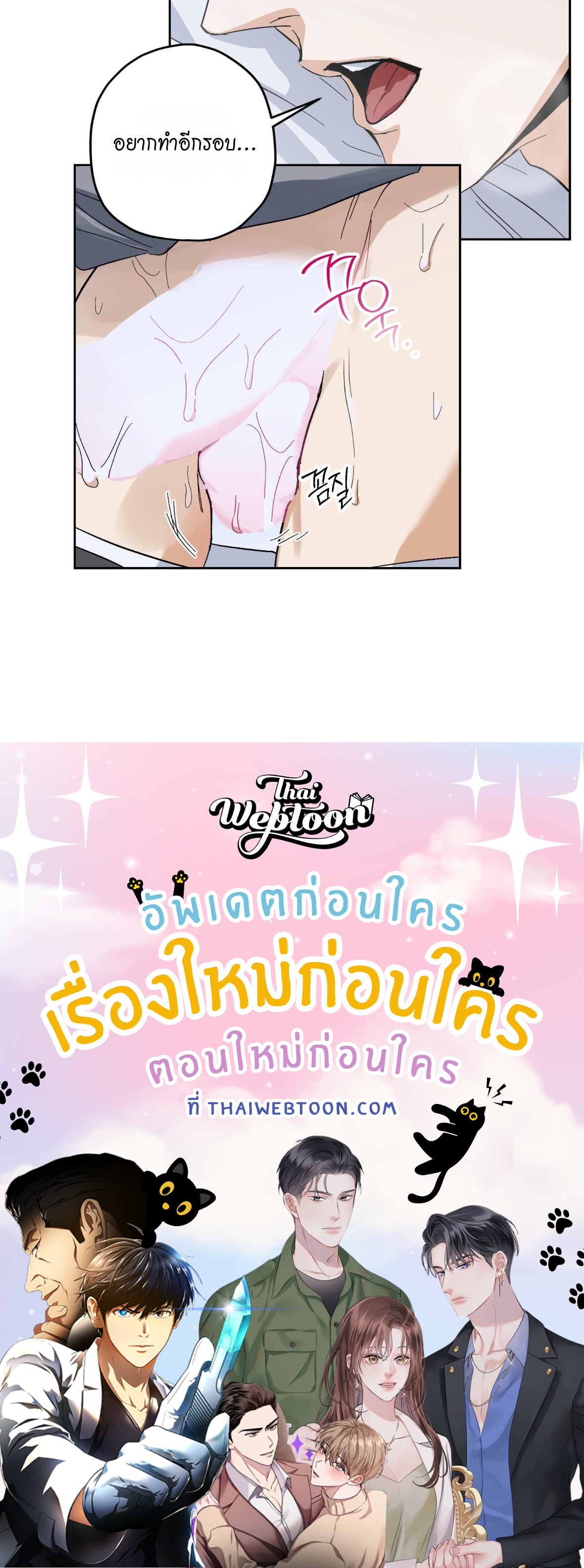 หน้า 103
