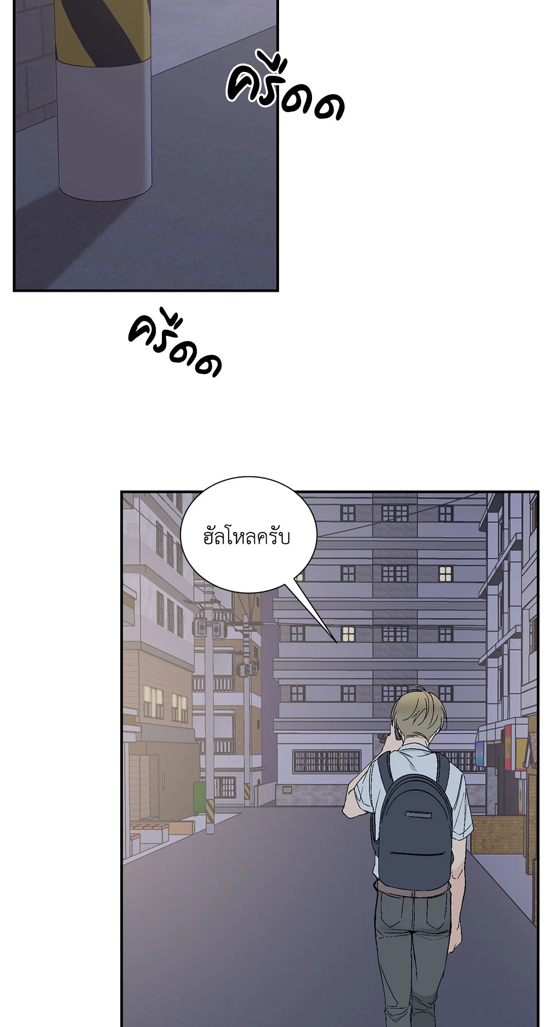 หน้า 27