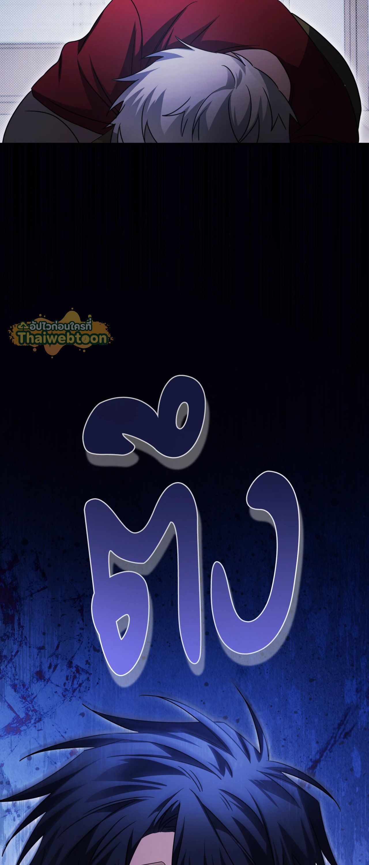 หน้า 48