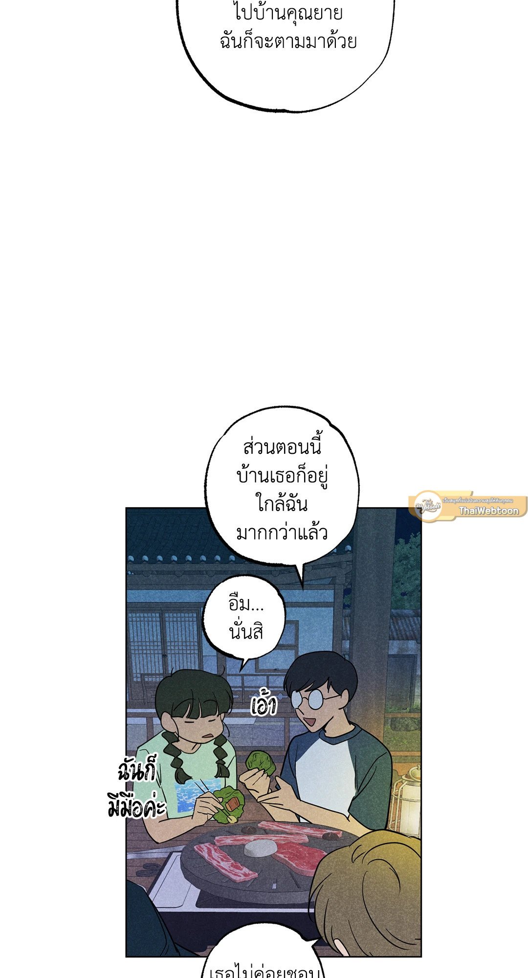หน้า 58