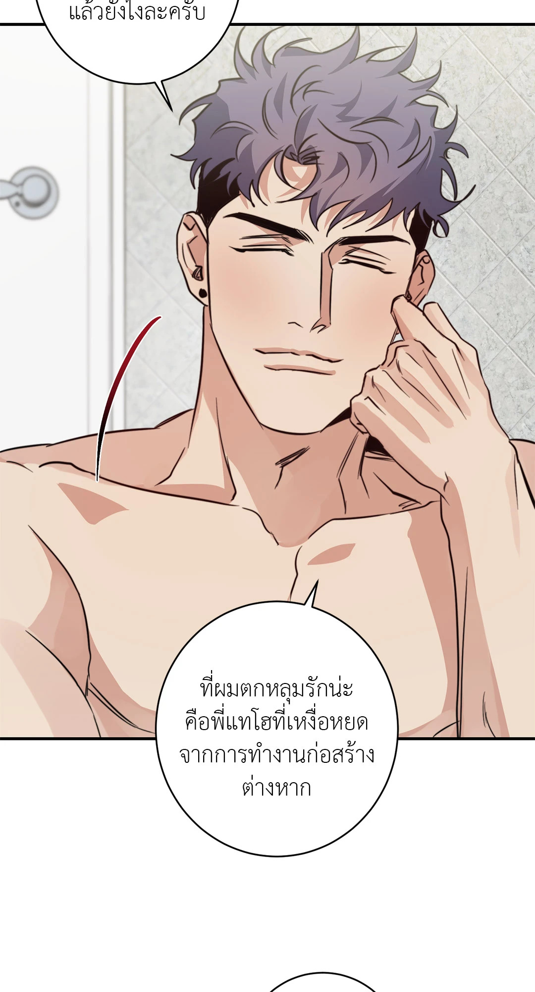 หน้า 56