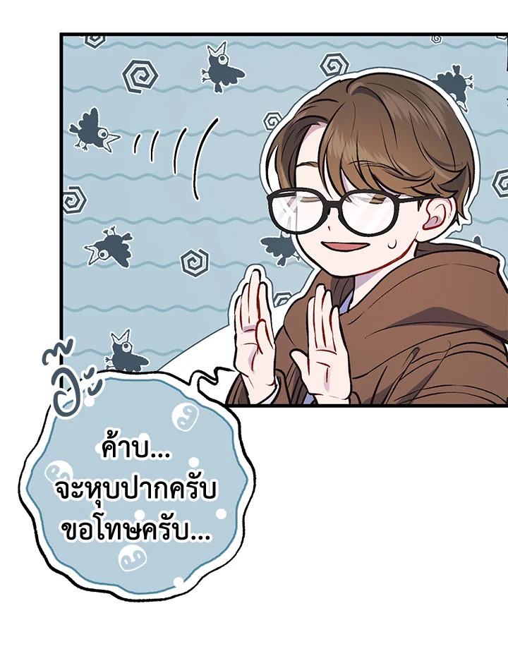 หน้า 69
