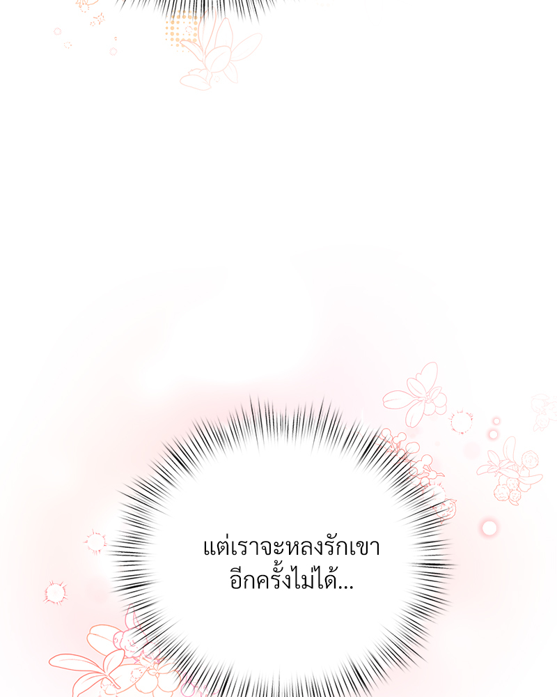 หน้า 95