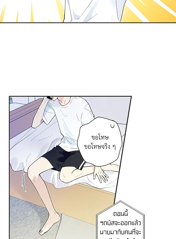 หน้า 68