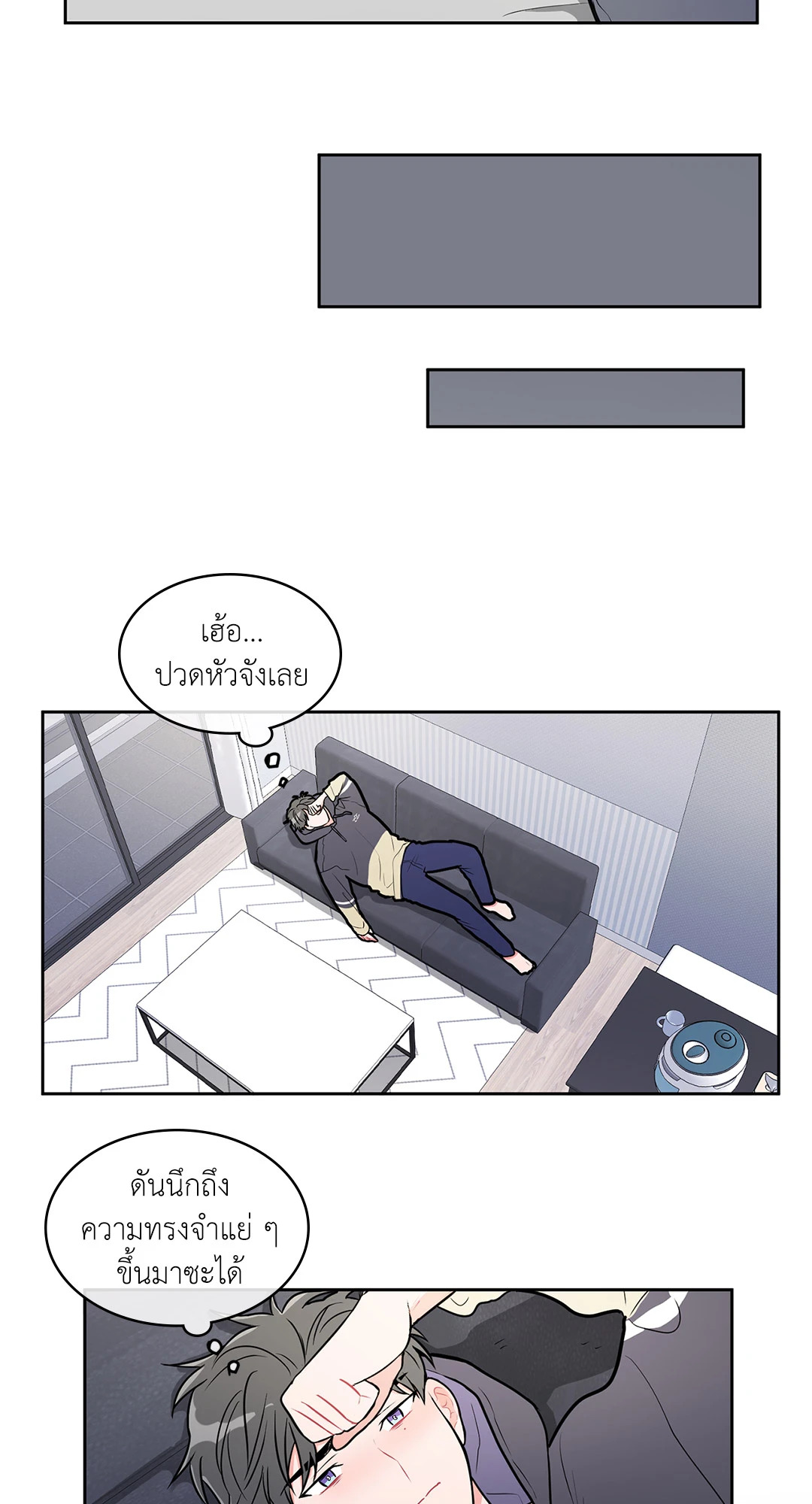 หน้า 23
