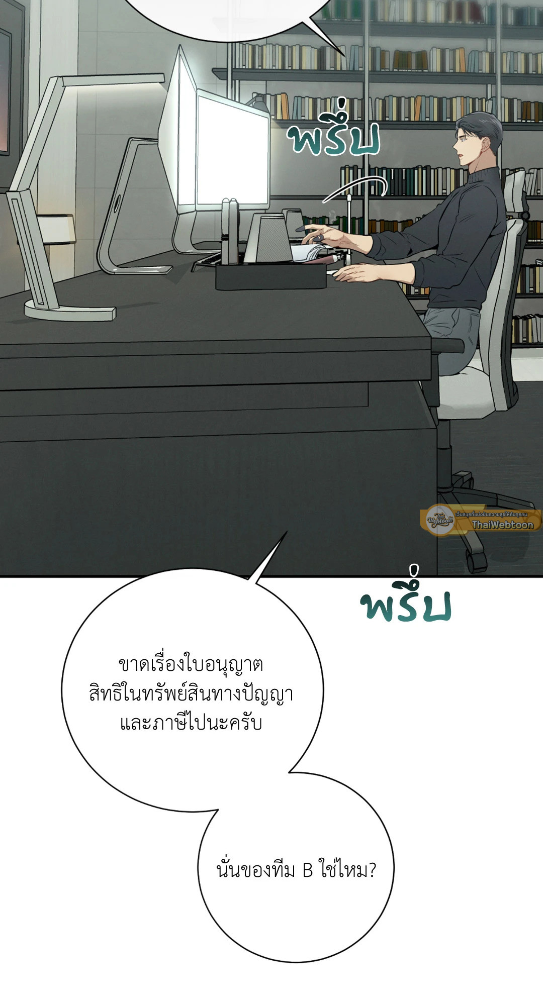 หน้า 52