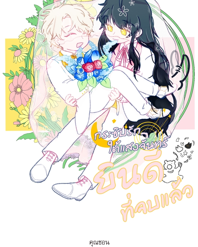หน้า 163