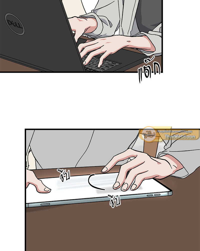 Love Me, My God ตอนที่ 32 - รูปที่ 2