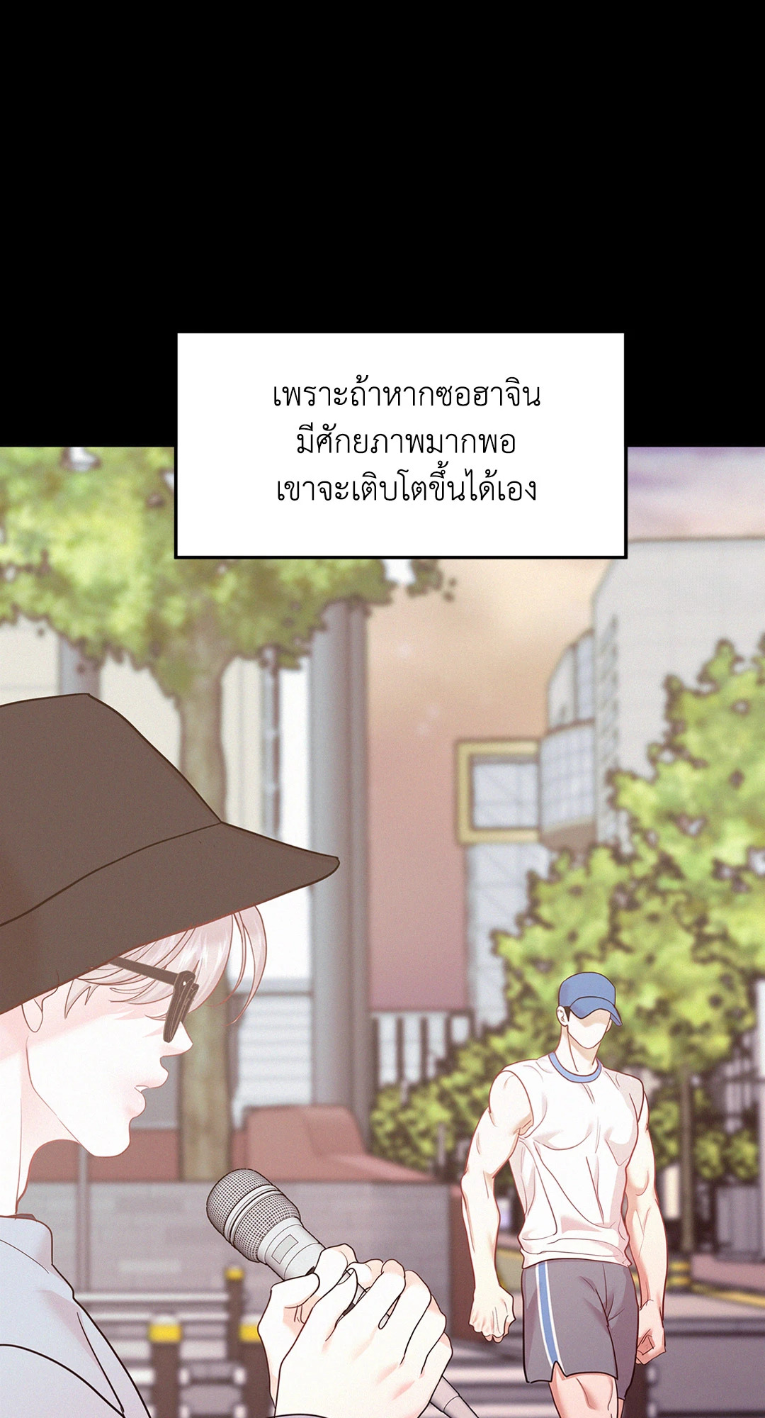 หน้า 69