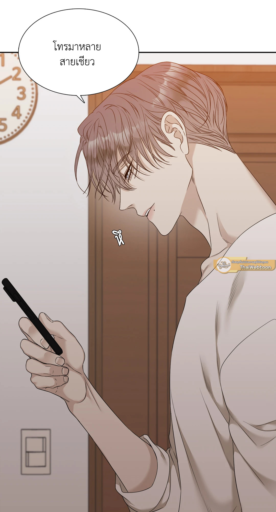 หน้า 53