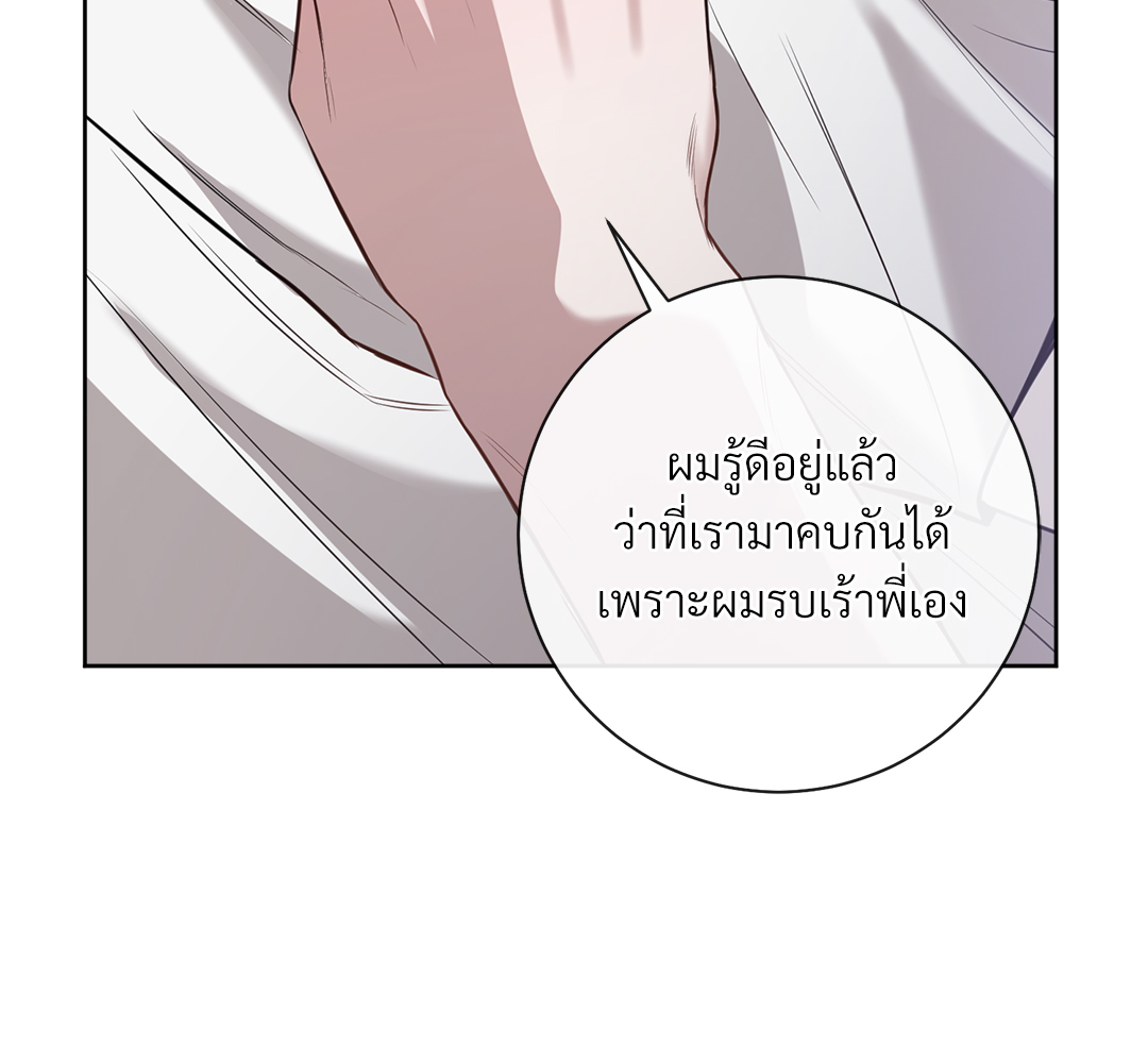 หน้า 119