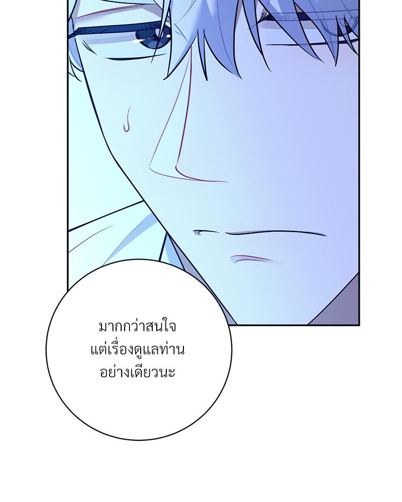 หน้า 74
