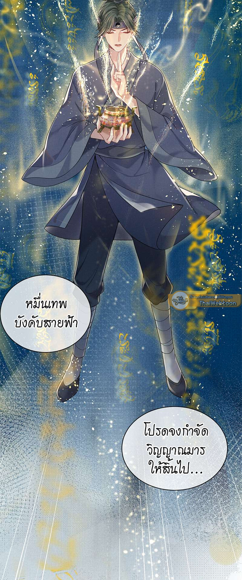 หน้า 38