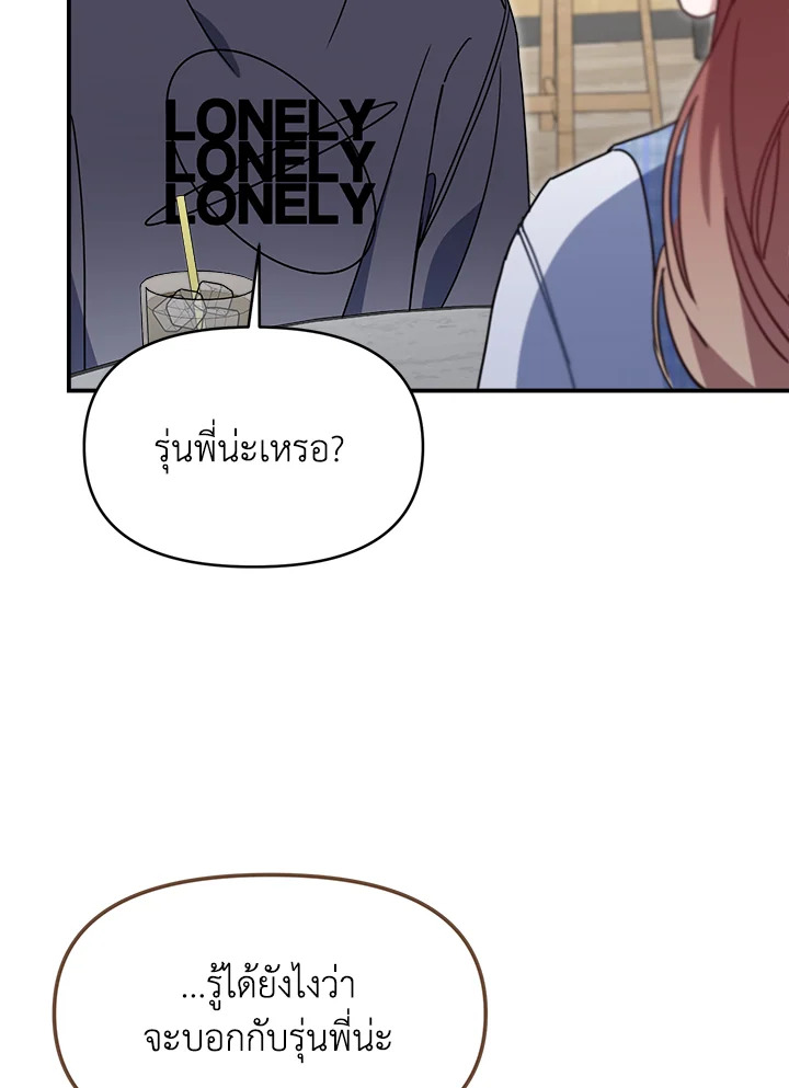 หน้า 85
