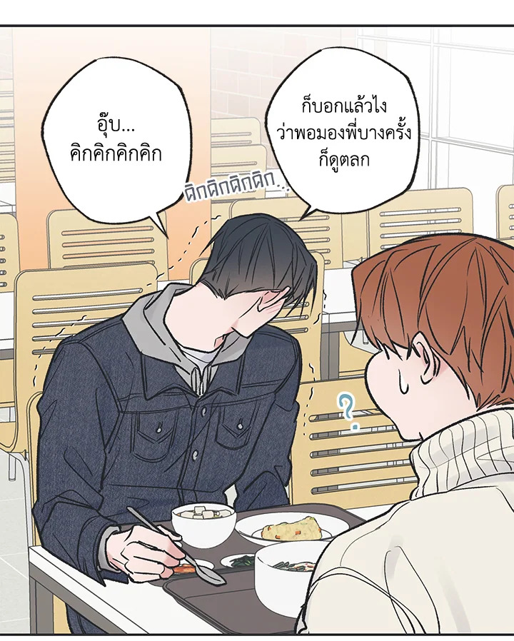 หน้า 65
