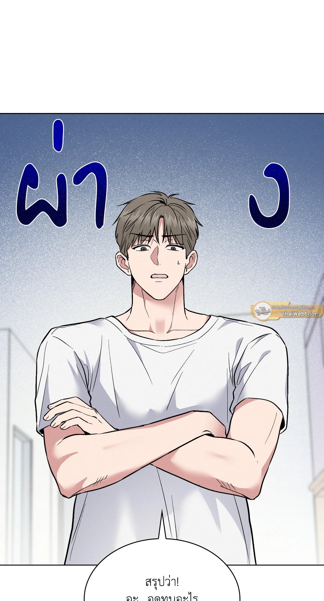 หน้า 76