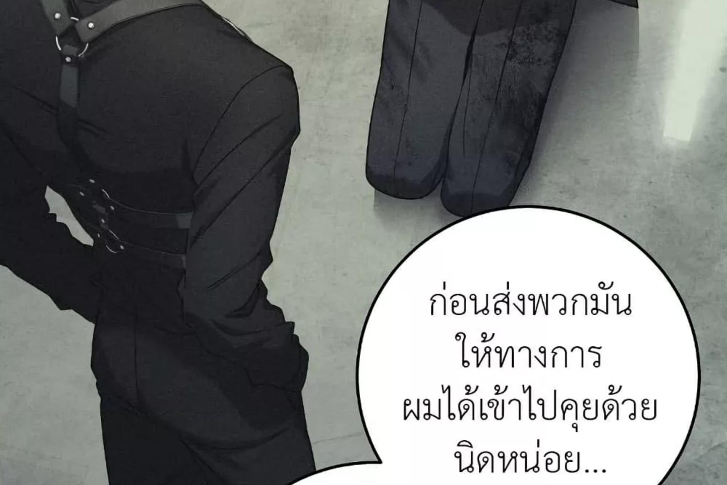 หน้า 137
