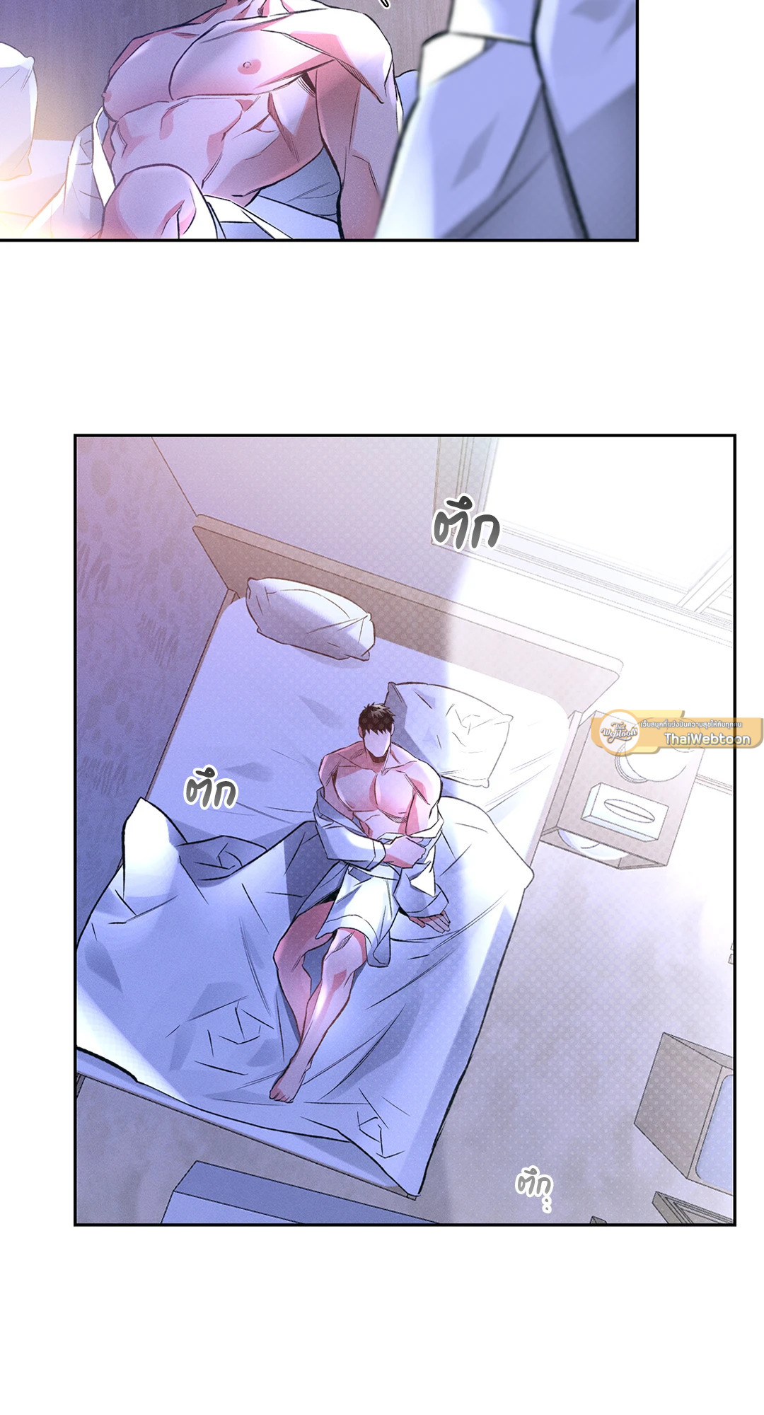 หน้า 23
