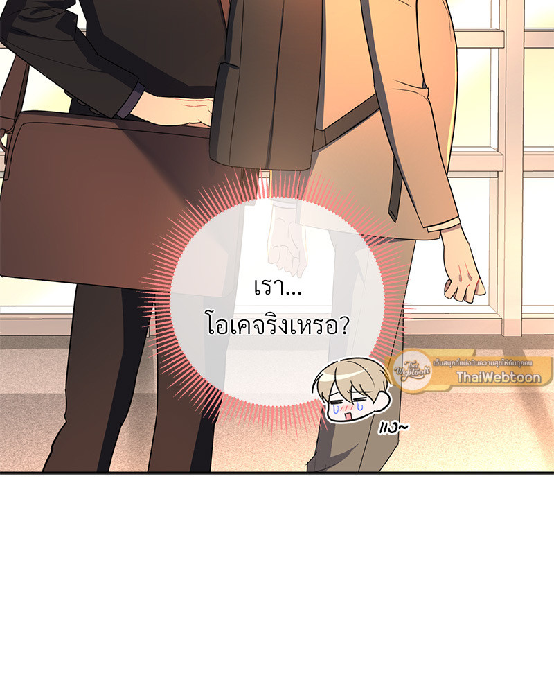 หน้า 121