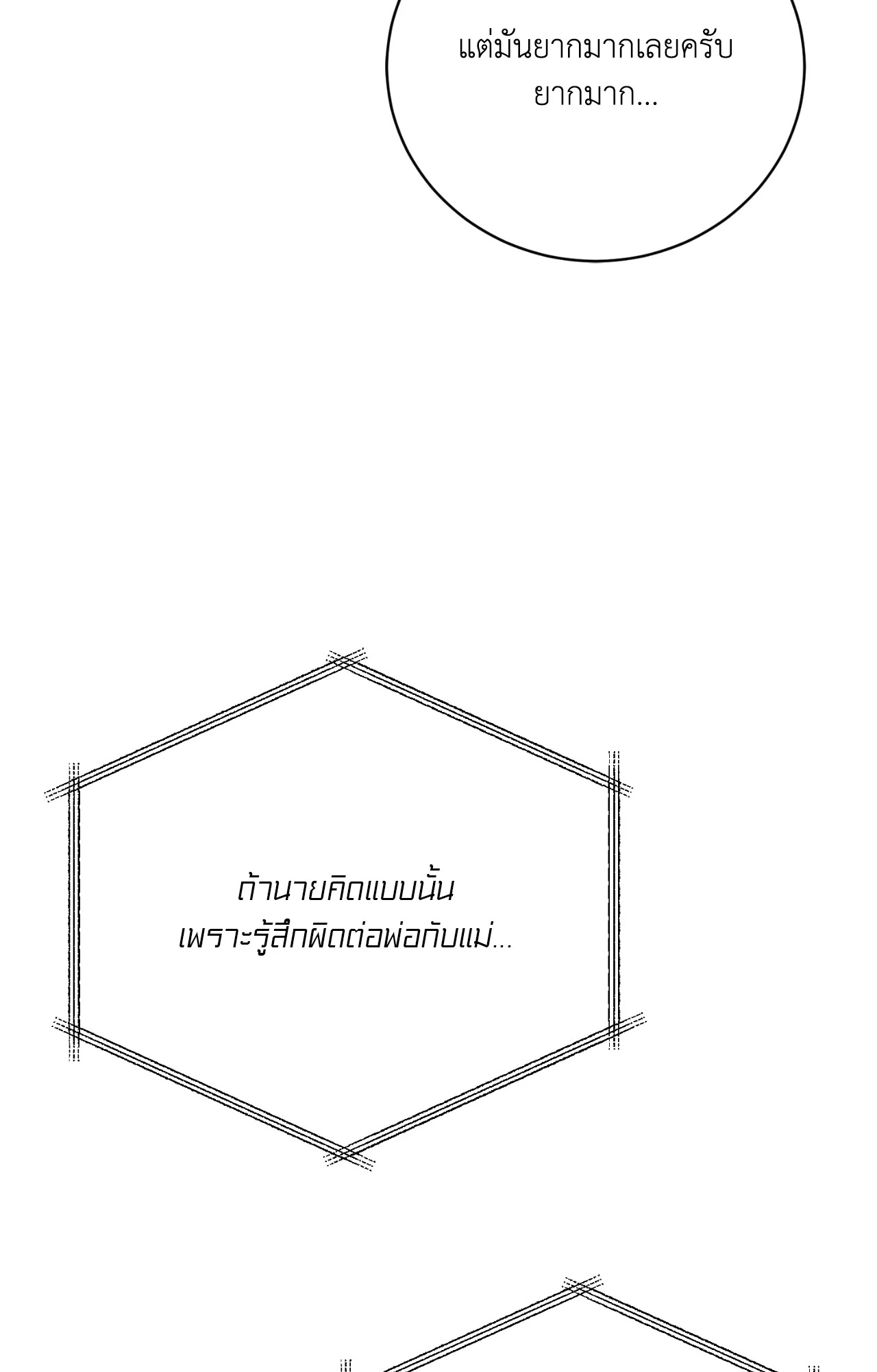 หน้า 81