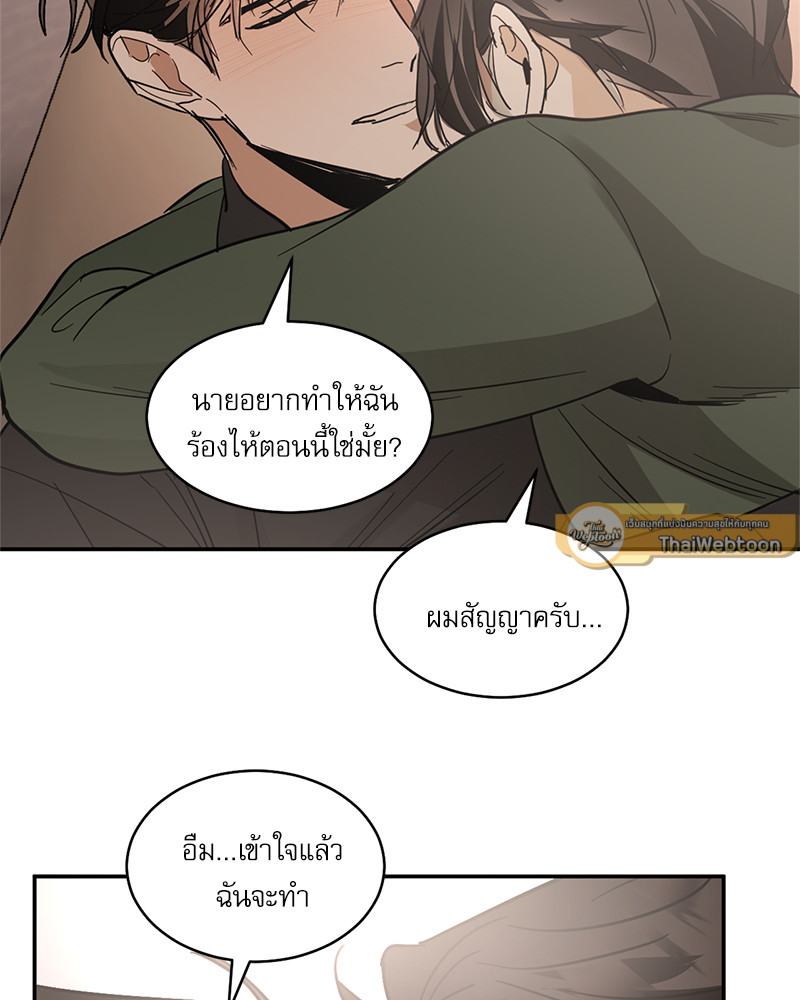 หน้า 65