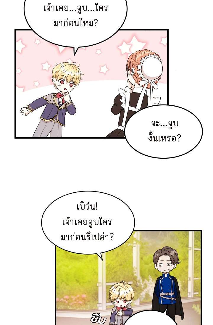 หน้า 67