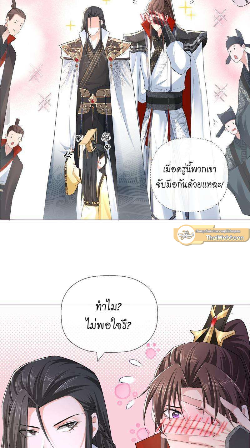 หน้า 29