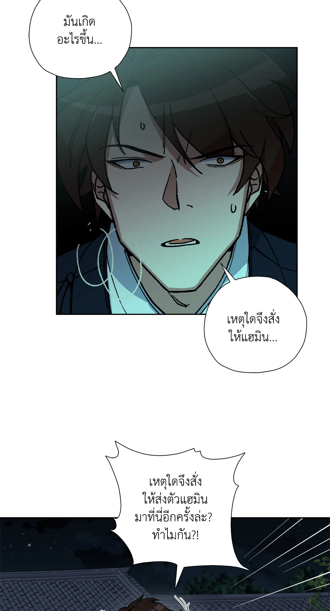 หน้า 53