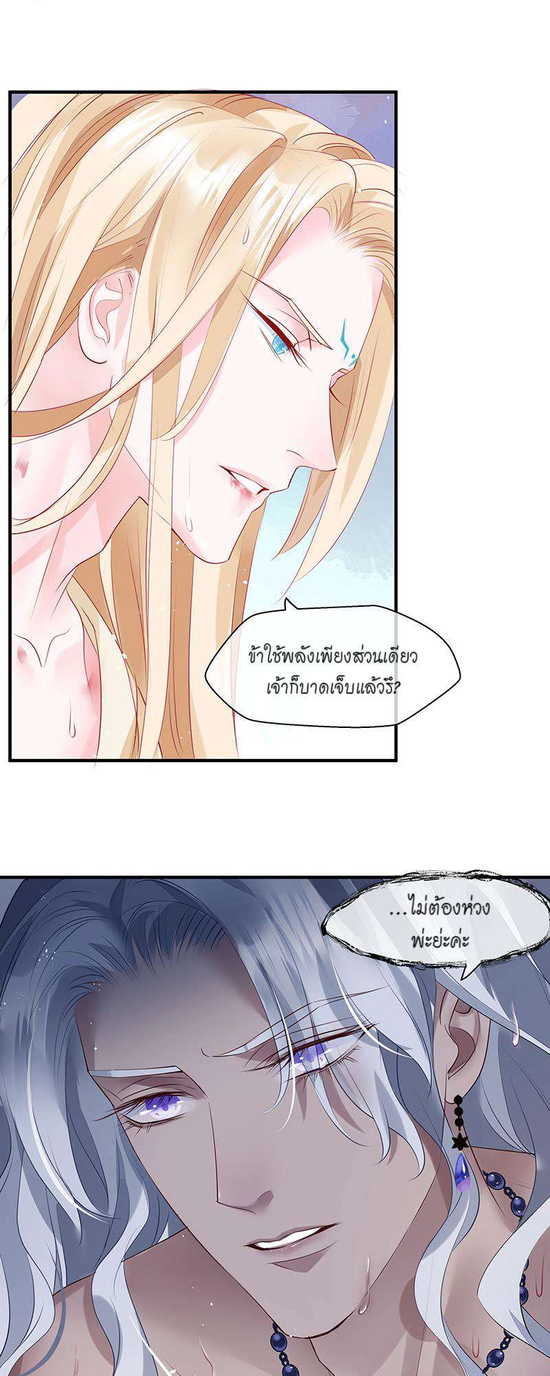 หน้า 56