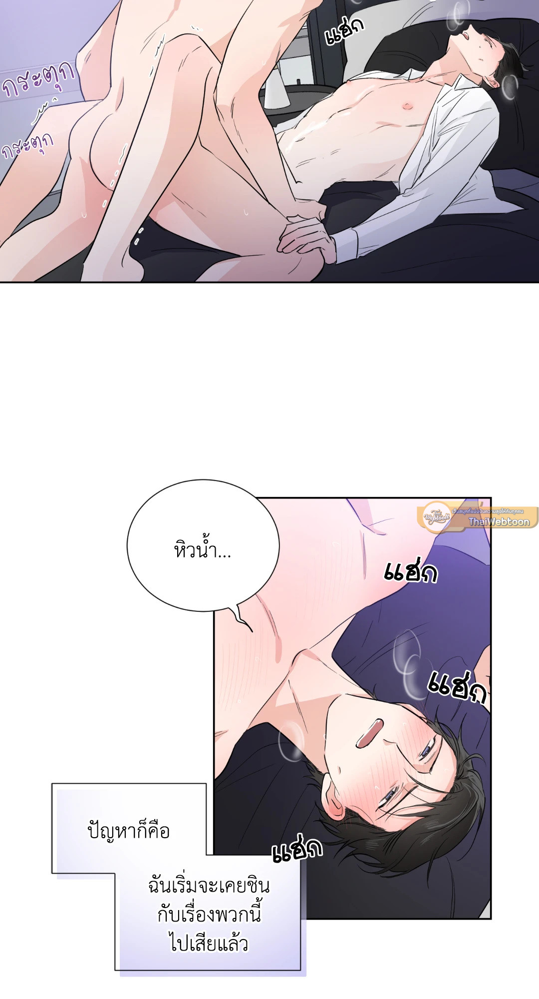 หน้า 32