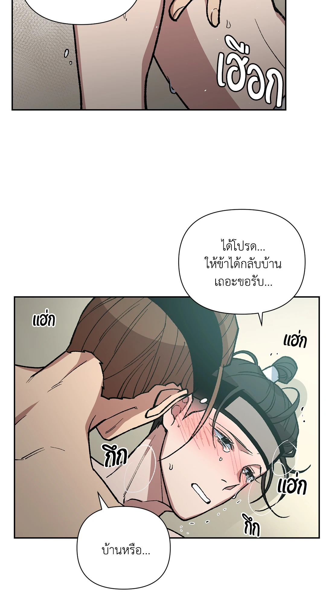 หน้า 33