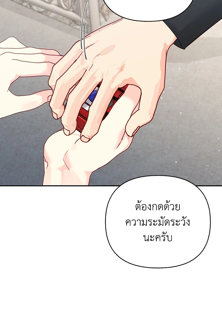 หน้า 84