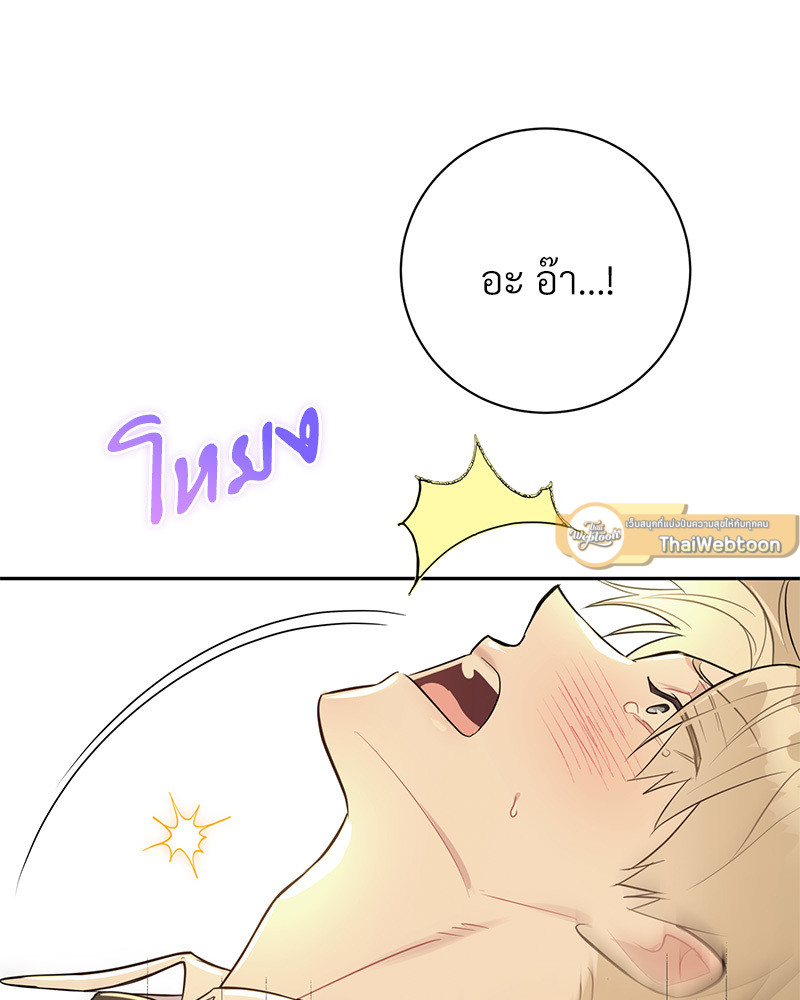 หน้า 121